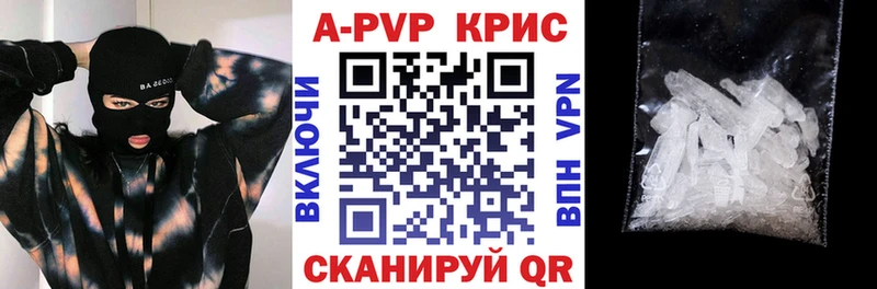 Alpha PVP VHQ shop какой сайт Киреевск