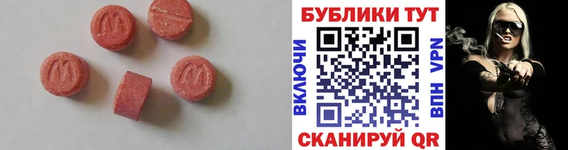 Экстази DUBAI  купить   Киреевск 