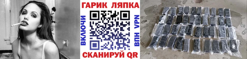 ГАШИШ Cannabis  Киреевск 
