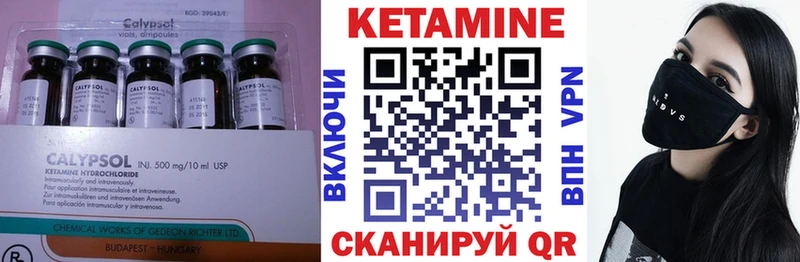 кракен ССЫЛКА  Киреевск  Кетамин VHQ  где можно купить  