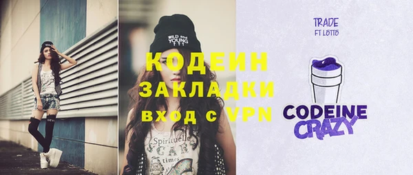 таблы Алзамай