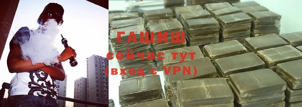 мефедрон VHQ Алексин