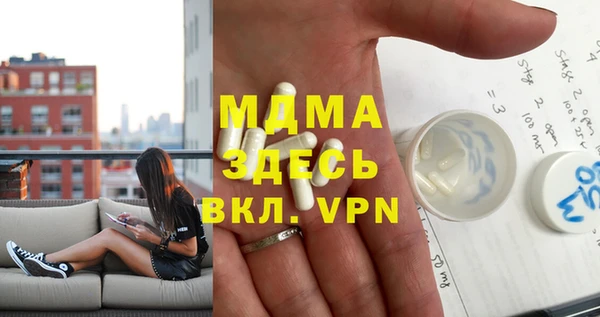 мескалин Алексеевка