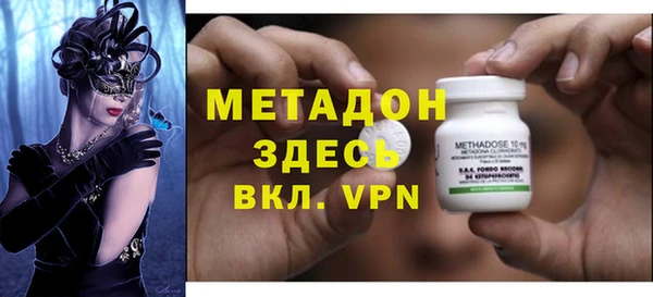 мескалин Алексеевка