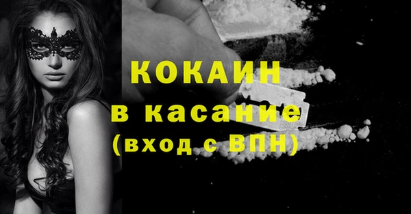 кристаллы Ростов
