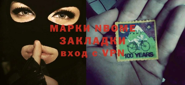 мескалин Алексеевка