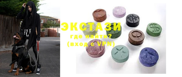 кристаллы Ростов