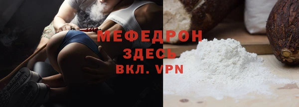 скорость mdpv Рославль