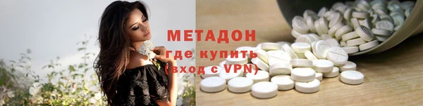 герыч Видное