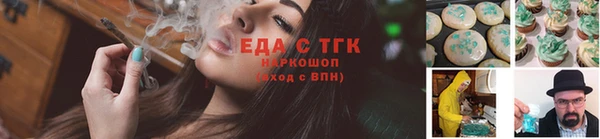 первитин Россошь
