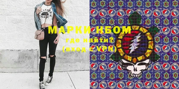 мефедрон VHQ Алексин
