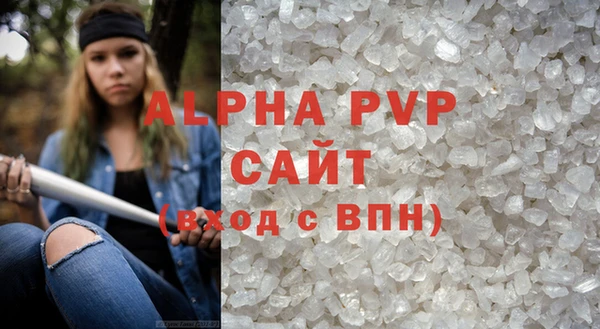 скорость mdpv Рославль