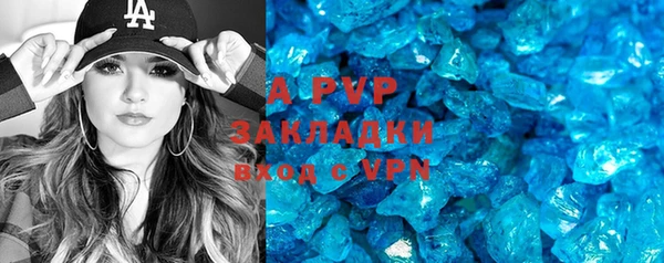 таблы Алзамай