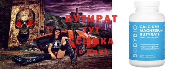 первитин Россошь