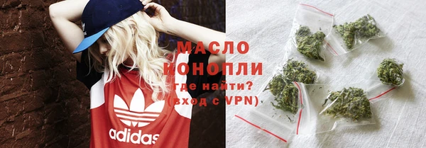 мефедрон VHQ Алексин