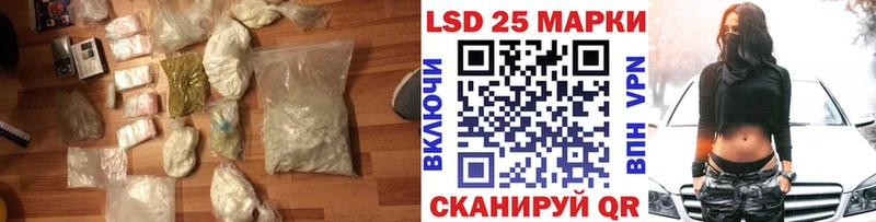 ЛСД экстази кислота  ссылка на мегу зеркало  Киреевск  наркота 