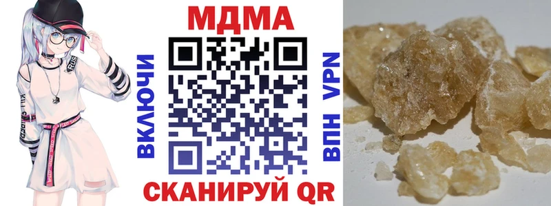 MDMA кристаллы  мориарти клад  Киреевск 