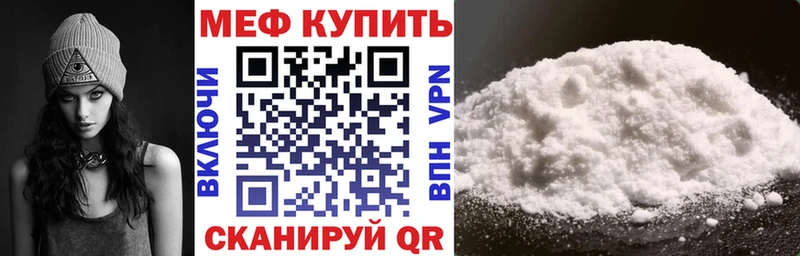 Меф кристаллы Киреевск
