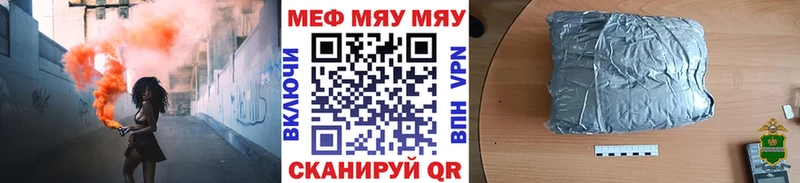 это формула Киреевск Мефедрон mephedrone купить наркоту